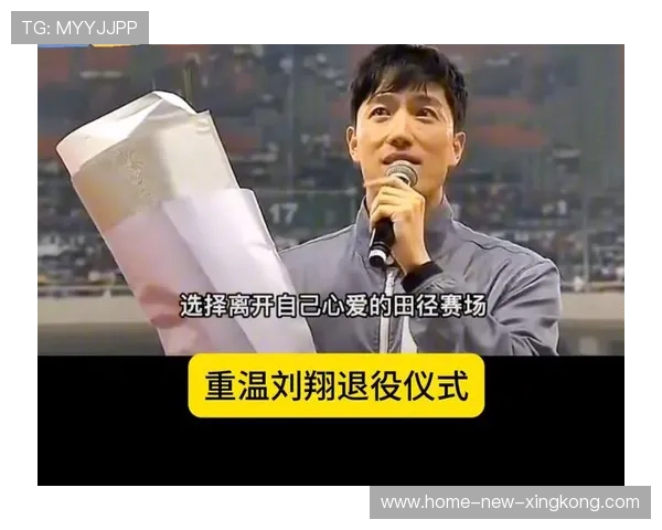 刘翔退役后首度公开发声，情绪爆发惹人心疼